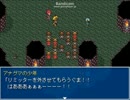 【Mystic Star】古き良き王道の物語【プレイ動画】part25