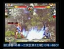 2016年02月13日 中野TRF CHAOS BREAKER 合宿