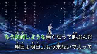 【かぴかふぇコーラス支援 】★アスノヨゾラ哨戒班 ~淳様アレンジver~★！