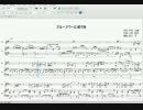 【耳コピ】早見沙織　ブルーアワーに祈りを【途中まで】