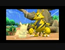 【実況】 力と力でポケパーク part4