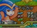 【マイペース実況】FFTA【パート17】