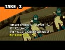 【毎日更新】 走って跳んでストリートを塗り潰せ！ 【DC通信】 part.09