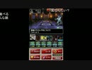 高田健志 14/05/23 「DQMSL」2 2/7