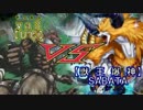 【闇のゲーム】ボクらの遊戯王　VS.04【vs 題名のないデュエル動画】