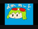 週刊GUMIちゃんの豆知識　4粒目　Gの歴史
