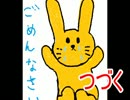 【実況】ガーバーガーバーガー part4
