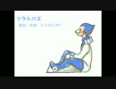 彗星アラン6音階連続音・CVVC(斗)音源配布・UST配布