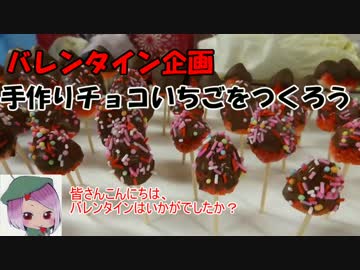 バレンタインは映える いちごチョコ を大量生産してみない 不器用さんでもカンタンに作れるシンプルレシピをご紹介 マピオンニュース