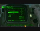 [実況]　四択の暴君Part03-2　”Fallout4”