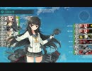【艦これ】2016冬イベ Extra Operation 北海道北東沖「捷四号作戦」　E-3甲