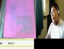 ウッドリング工房　勘違いして共同開発が終了 4/5
