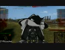【WoT】AT2, May the Force be with you.【その10】