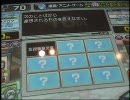 らんさあ07のanswer×answer動画その97