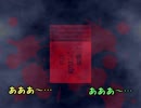 【人妻二人で】雨宿バス停留所の謎を解く！part1【実況プレイ】