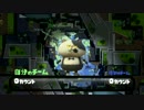 【あらびき】スプラトゥーン【ガチヤグラ】4