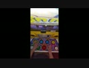 激走!!ヤング☆ダンプ!EXランダム手元