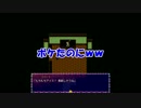 【実況】こっちももちこ②【もちこさん】くあとろぽーん