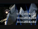 【16冬イベ】ゆっくりブイン提督の艦隊これくしょん Part5【Ｅ-3】
