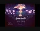 【Alice mare】忘れた頃に悪夢のセカイへ part1【実況】