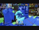 【S+】適当にSplatoon Part26【3Kスコープカスタム】