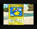 【実況】 力と力でポケパークpart5