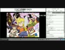 ゲームミュージック早押しイントロクイズThe 3rd Birthday　（5/12）