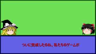 失踪予定のＣ言語ゲーム製作　パート　3   ~大失敗編~