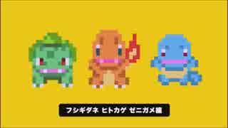【マリオメーカー】ポケモンのイベントコース【実況】