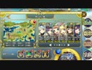政剣マニフェスティア　2-5美しき、毒　ヤトー動き確認用(残り144秒まで)