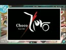 【艦これ】完全初心者による真の提督への道 part72【冬イベ編】