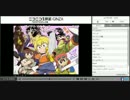 ゲームミュージック早押しイントロクイズThe 3rd Birthday　（7/12）