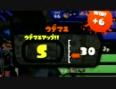 【実況】イカしイカされるゲームをやってみる【part19】