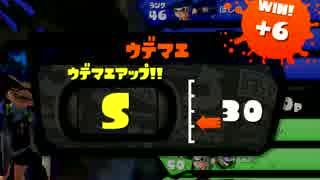 【実況】イカしイカされるゲームをやってみる【part19】