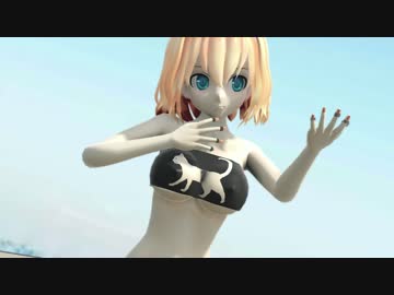 【MikuMikuDance】アリス_ピンクキャット