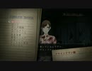 ホラーが大の苦手なアラサーが真流行り神を実況プレイPart16