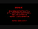 【実況】幻想乙女のおかしな隠れ家（12）