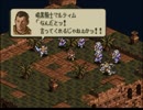 【TO】タコとヴォルテールだけが友達さ【実況】　Part69