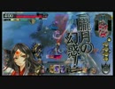 同人ゲーム屋のワンダーランドウォーズ2ndその33【AA3・ツクヨミ】