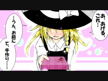 【東方手書き】あなたは誰と恋をする？【東方皆ツンデレ番外編】