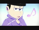 【MMDおそ松さん】一松のミュージックミュージック♪