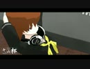 【第16回MMD杯本選】急な○○にご用心。【ミニドラマ】