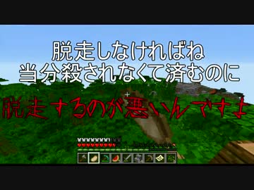 【Minecraft】私服と戦闘服とサバイバル【匠人視点】Part13