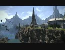 【FF14】１０分作業用BGM・空中散歩０１