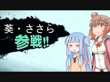 チキン頭ゆかりの強盗日記6日目【結月ゆかり実況プレイ 】