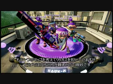 【字幕プレイ】チームゴリラのタグマ【ヒラメ団地/エリア】Part5