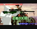 【第16回MMD杯本選】正義の天秤