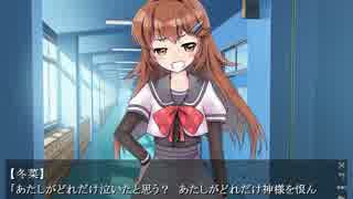 【実況】酸いも甘いも苦いも噛み締めて Part3【バレンタインテロリズム】