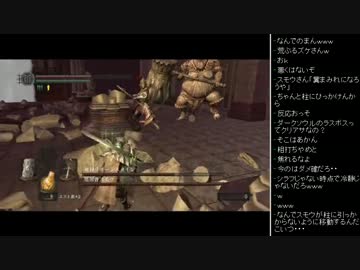 [2016.02.14]永井先生のダークソウル 第36回 (3/5)