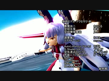 【第16回MMD杯本選】艦娘ジェネレーション　叢雲【スパロボ×艦これ】